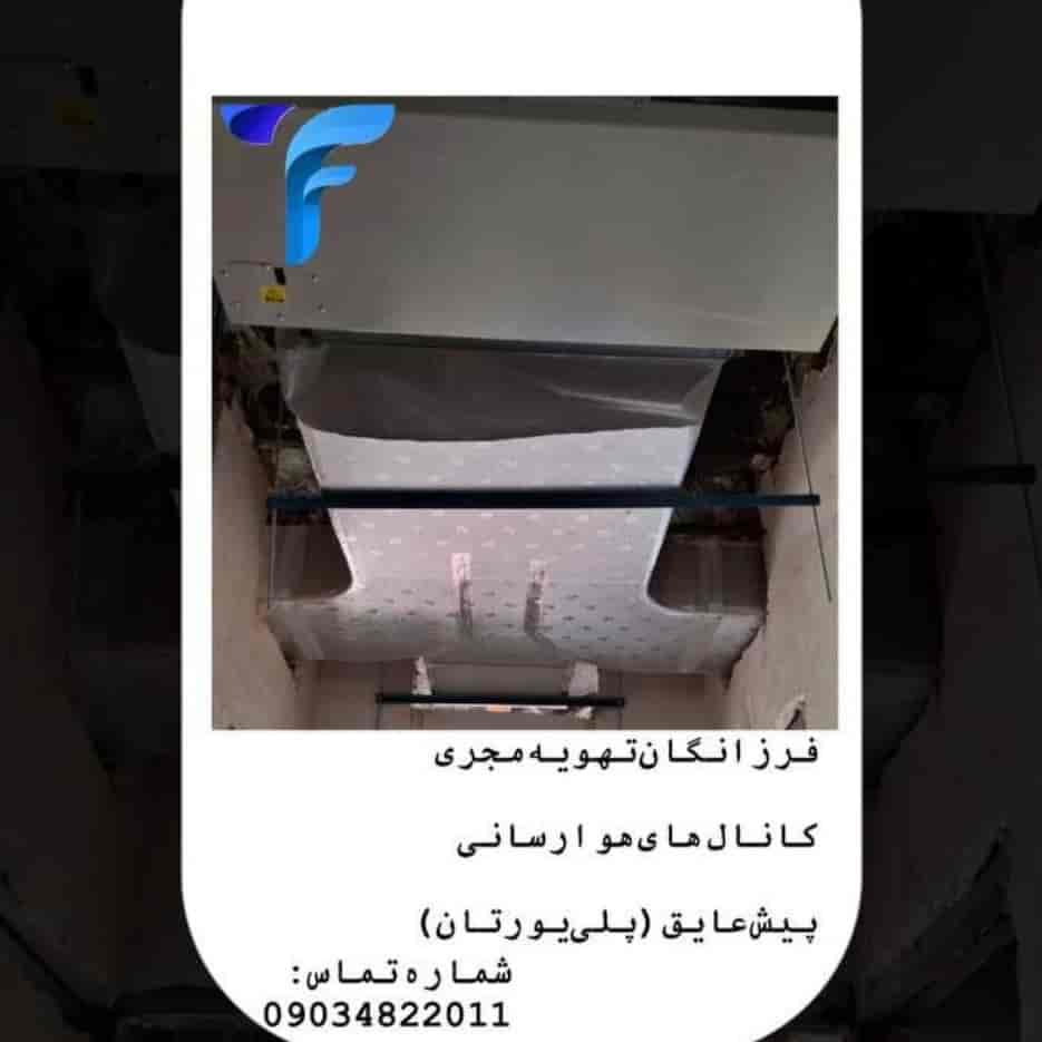 کانال هوارسانی پیش عایق پلی یورتان04