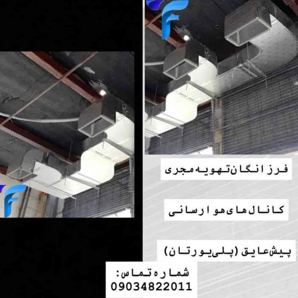 کانال هوارسانی پیش عایق پلی یورتان 07