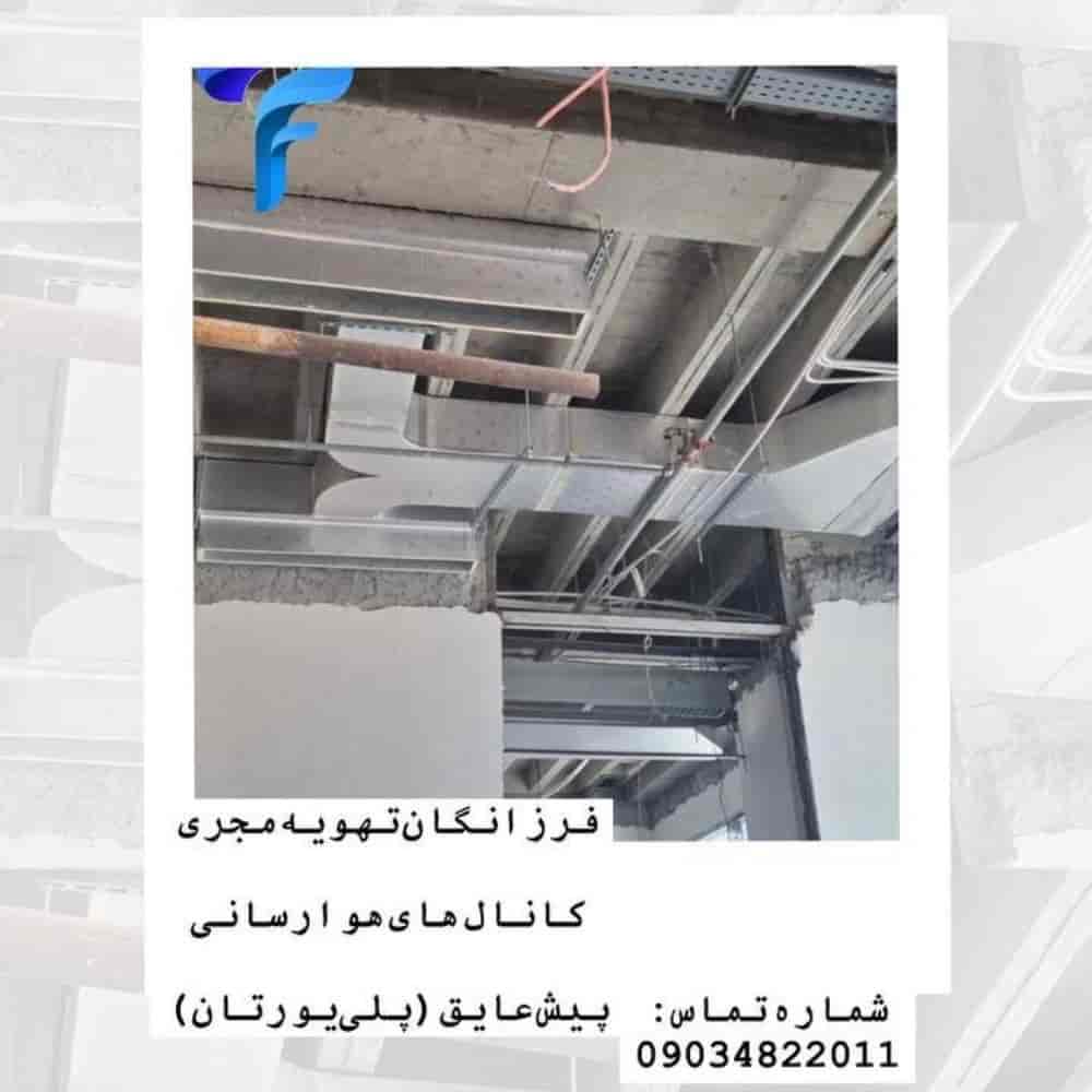 کانال هوارسانی پیش عایق پلی یورتان 08