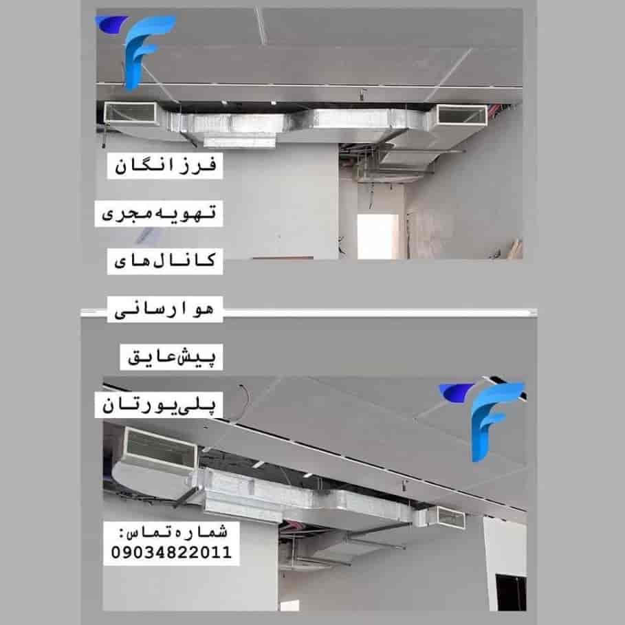 کانال هوارسانی پیش عایق پلی یورتان 09